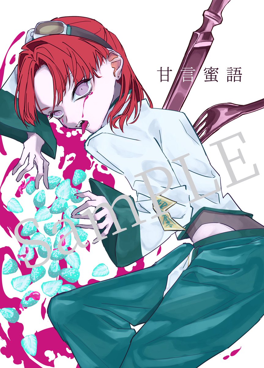 鉄城奈良 tweet media