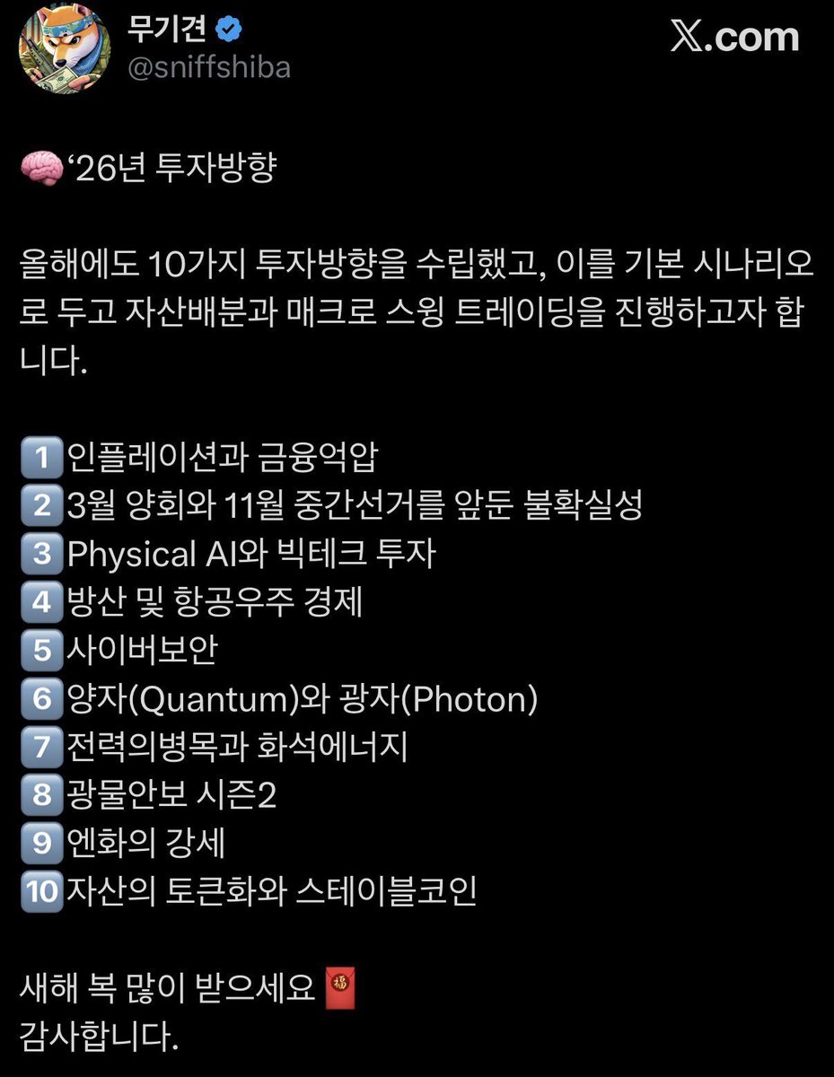 무기견 tweet media