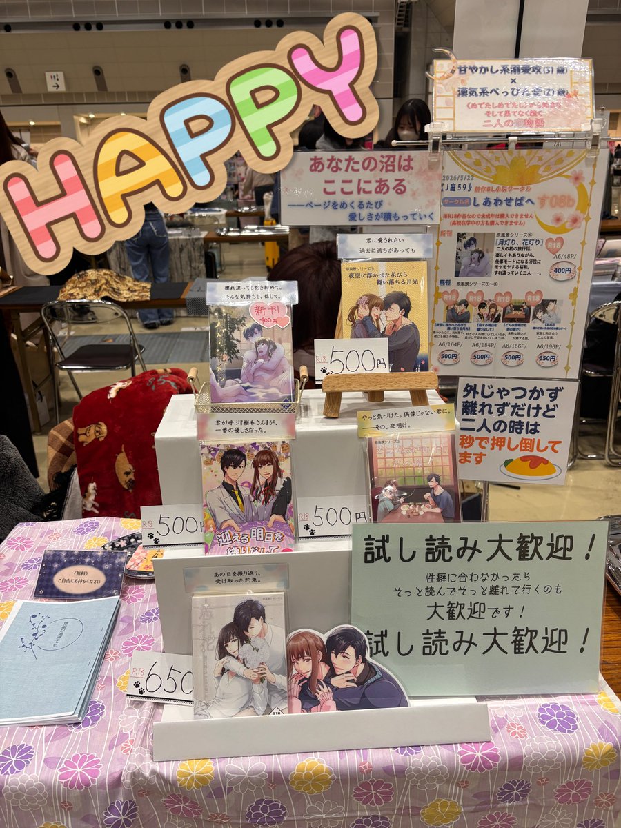 cogiPON12's tweet photo. 設営完了！！
ぬいが置けなかった(｡>_<｡)
無念( ；ᵕ； )
〖しあわせぱへ〗
〖す08b〗
で、お待ちしております(*^^*)

#J庭59
#J庭 https://t.co/hATfZidAqC