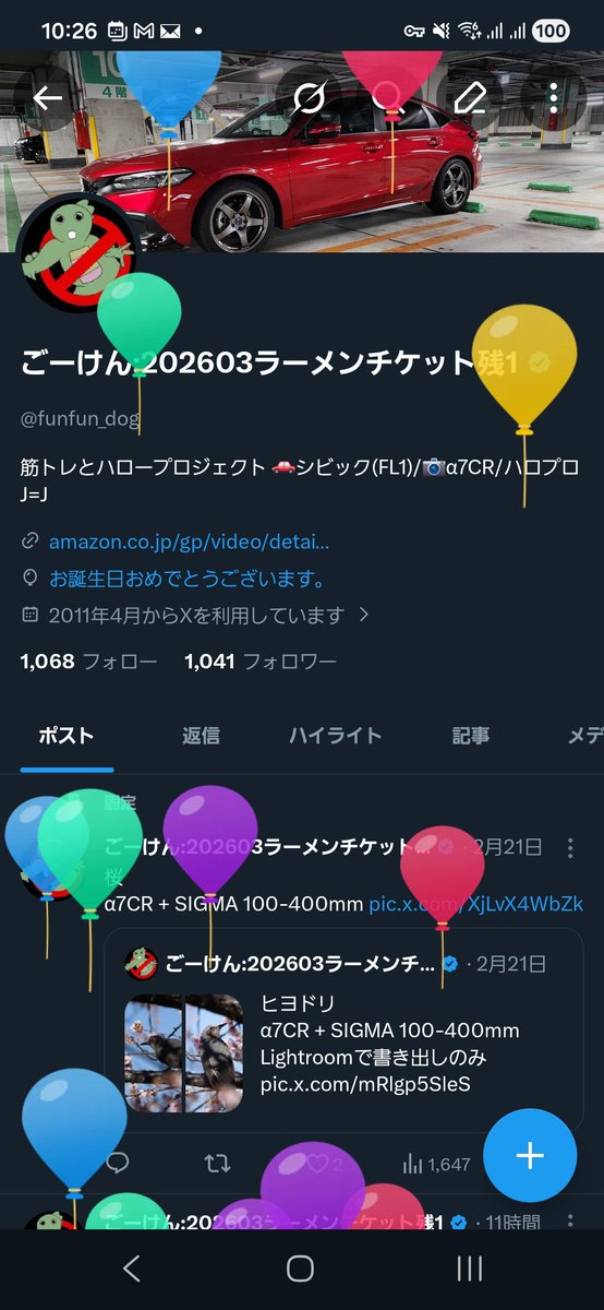 ごーけん:202603ラーメンチケット残1 tweet media