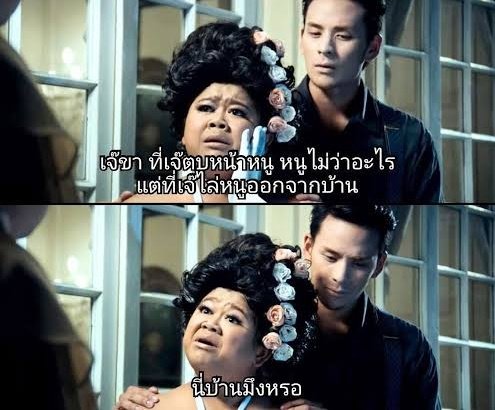 ก็เล่นมาตั้งแต่ยุค Twitter เดิม เล่นตั้งแต่ก่อนอีลอนจะมาเทคโอเวอร์ เล่นตั้งแต่ก่อนจะมี grok ยัดเข้ามาและทุกวันนี้เราก็ไม่เคยใช้แม้อีลอนมันจะยัดเข้าปากเรา ไม่ได้กระเสือกกระสนหาวิธีดีเฟนด์การใช้ gen AI แบบที่รู้อยู่แล้วว่ามันคืออะไรแต่ก็จะเข้าไปใช้ให้ได้อ่ะนะ