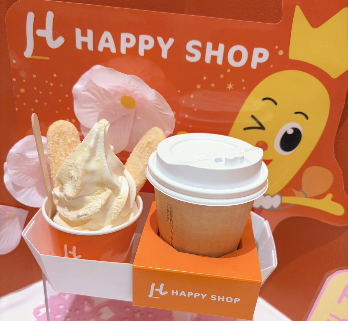 kiyo_kiyohira's tweet photo. ハッピーターンソフトが美味すぎる!!!
#happyshop https://t.co/XAzAdZj7Sl