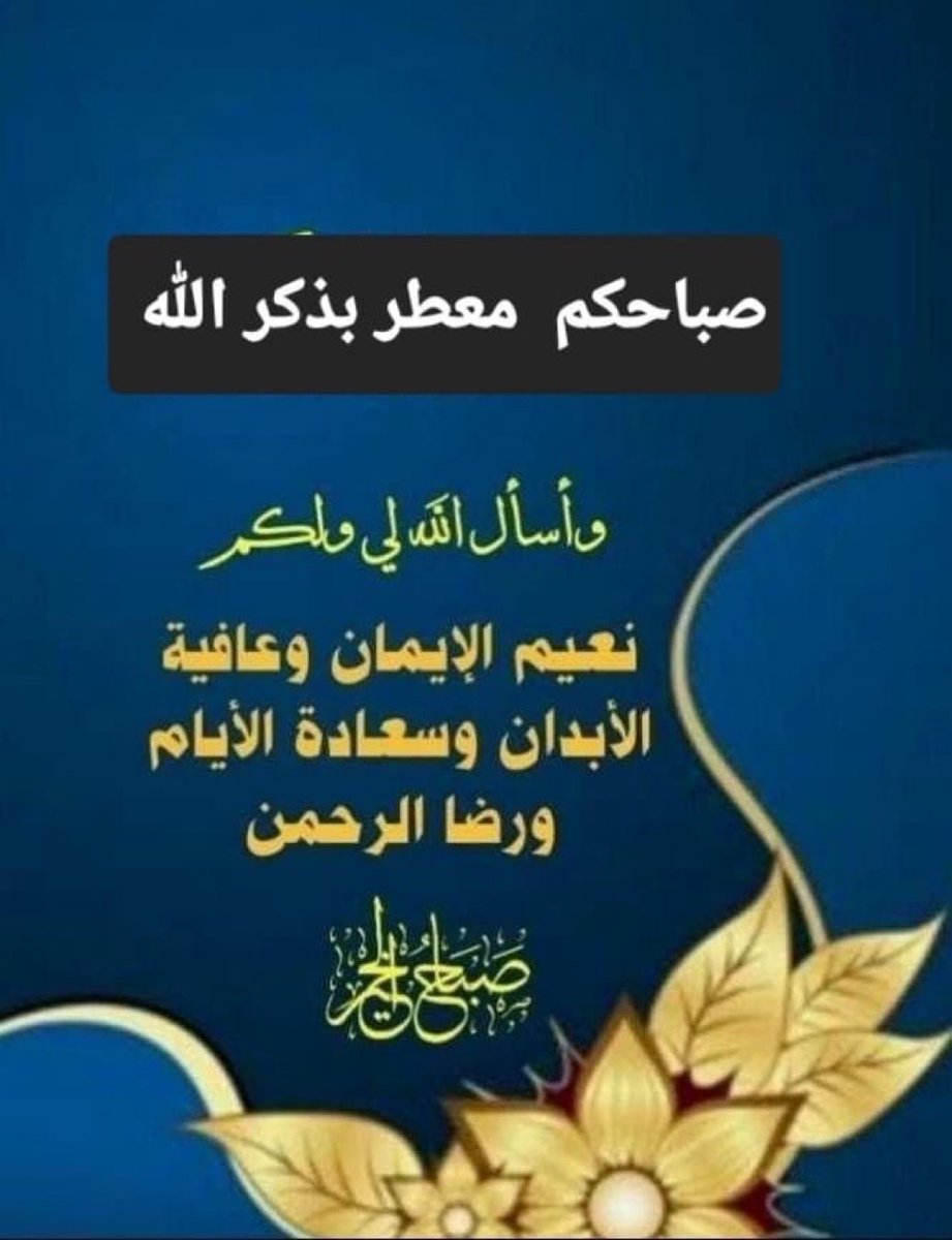 هند الحجي tweet media