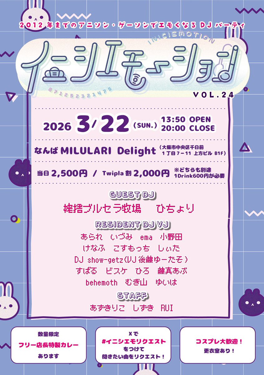 ひちょり tweet media