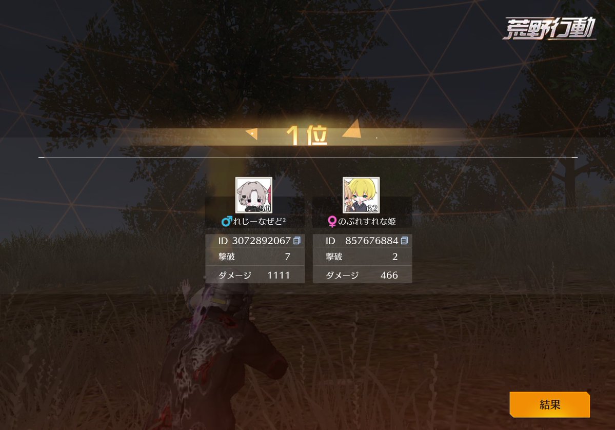 ぜど🐈‍⬛ 【Regina】【RavëN】 tweet media