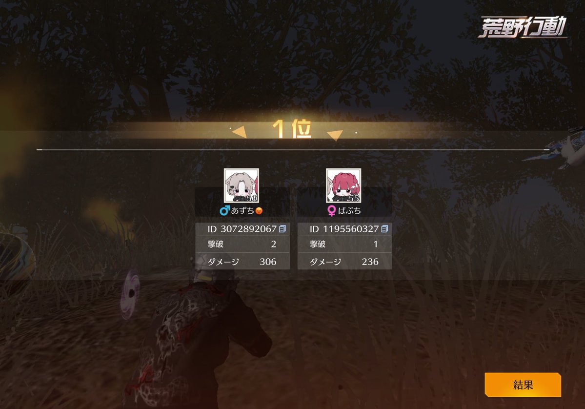 ぜど🐈‍⬛ 【Regina】【RavëN】 tweet media