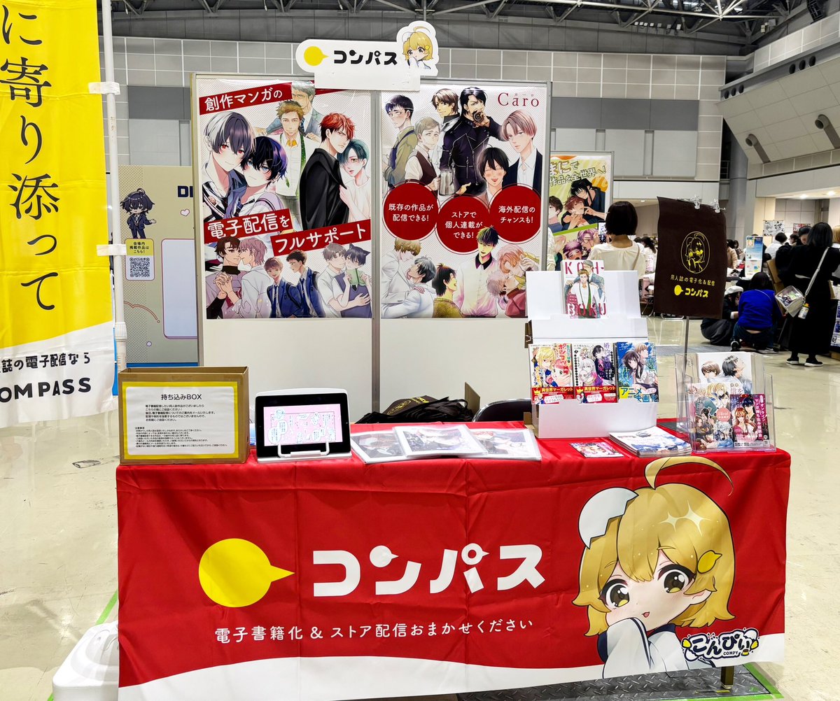 Caro［カーロ］ tweet media