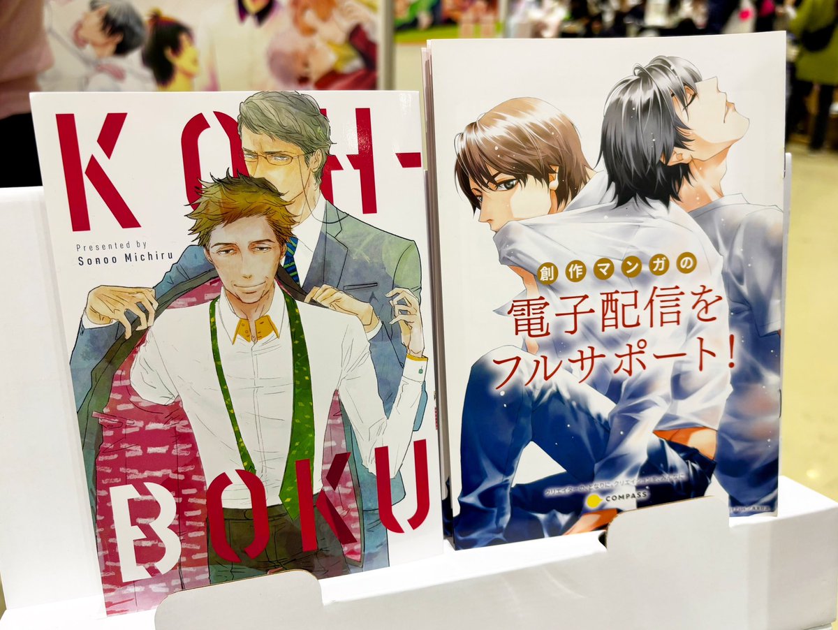 Caro［カーロ］ tweet media