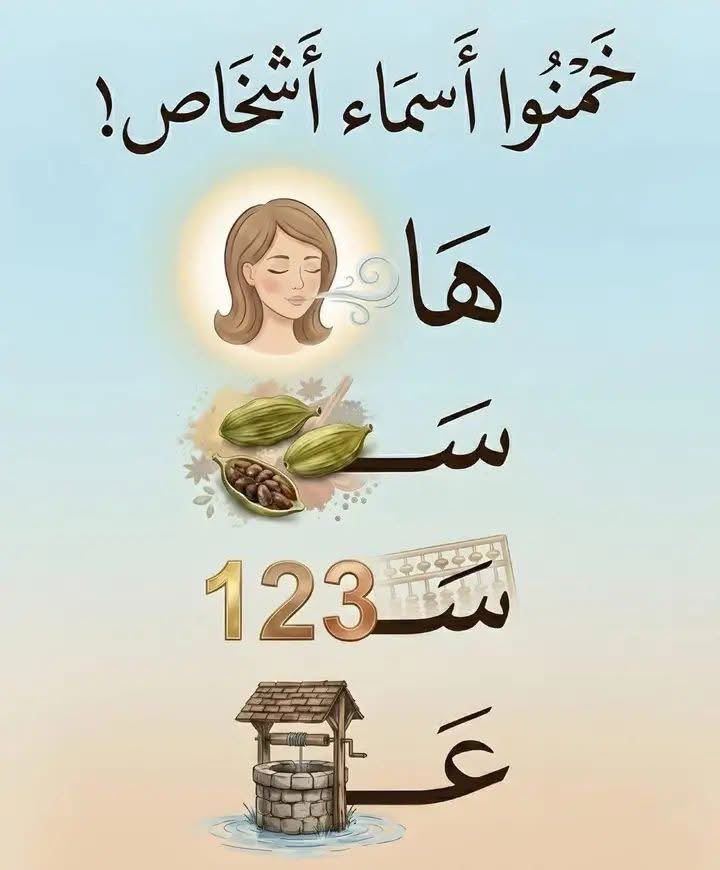 فــذكِّر tweet media
