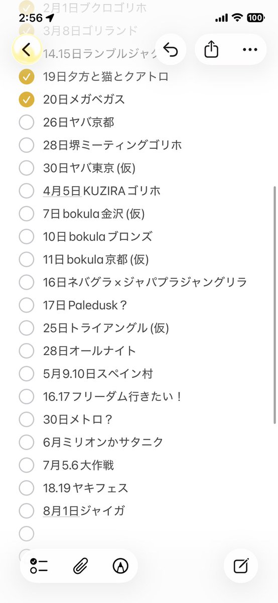 とんかつ女王泡回収する tweet media