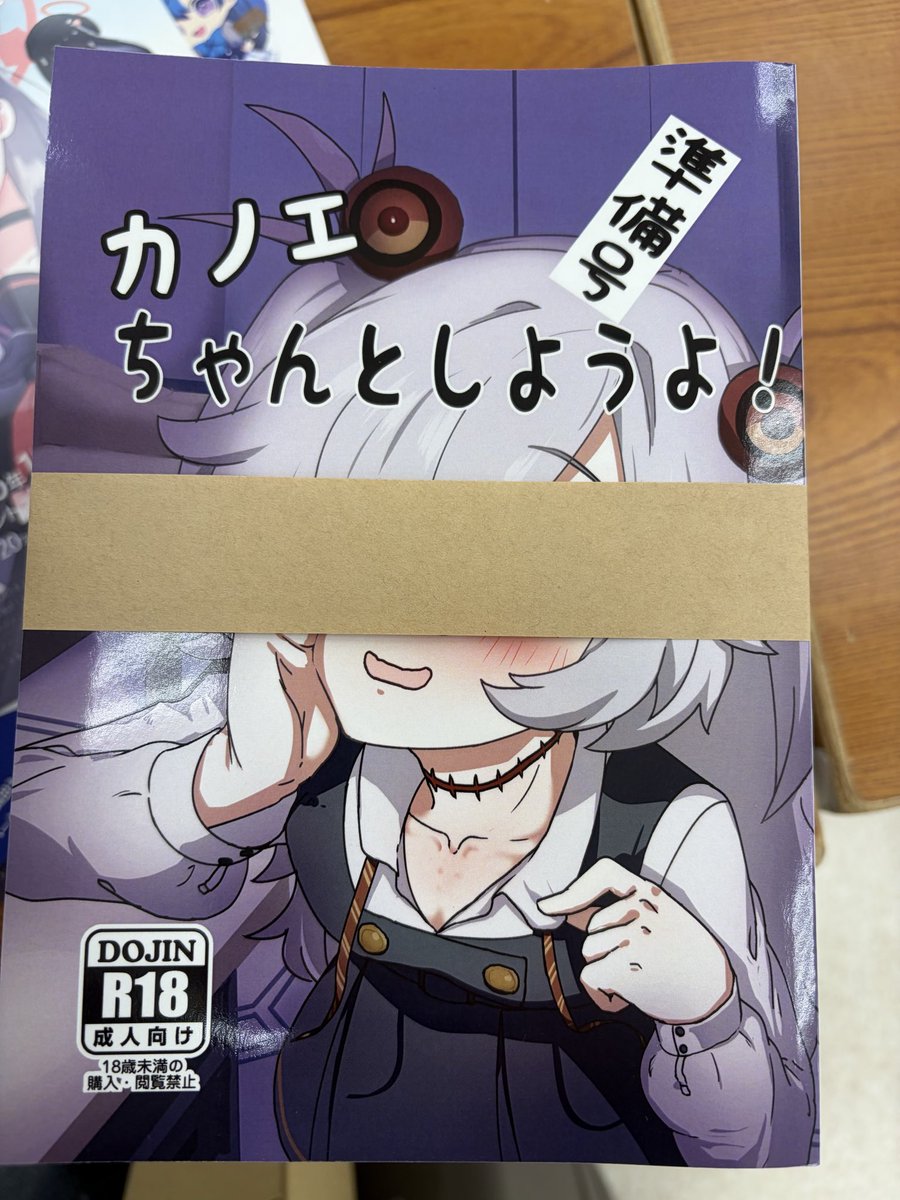 スカイベリー伊藤🔞　2026/4/29　ブルーマーケットD-19 tweet media