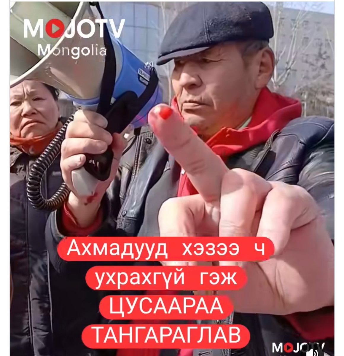 Болдбаатар tweet media