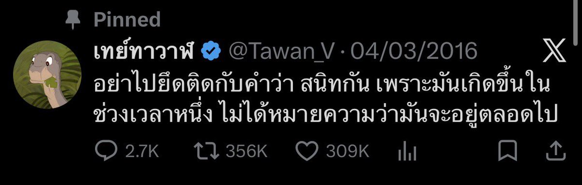 ˗ˏˋ♡ ยู่ยี่ยิงปืนปิ้วปิ้ว 🐶✈️ ˎˊ˗ tweet media