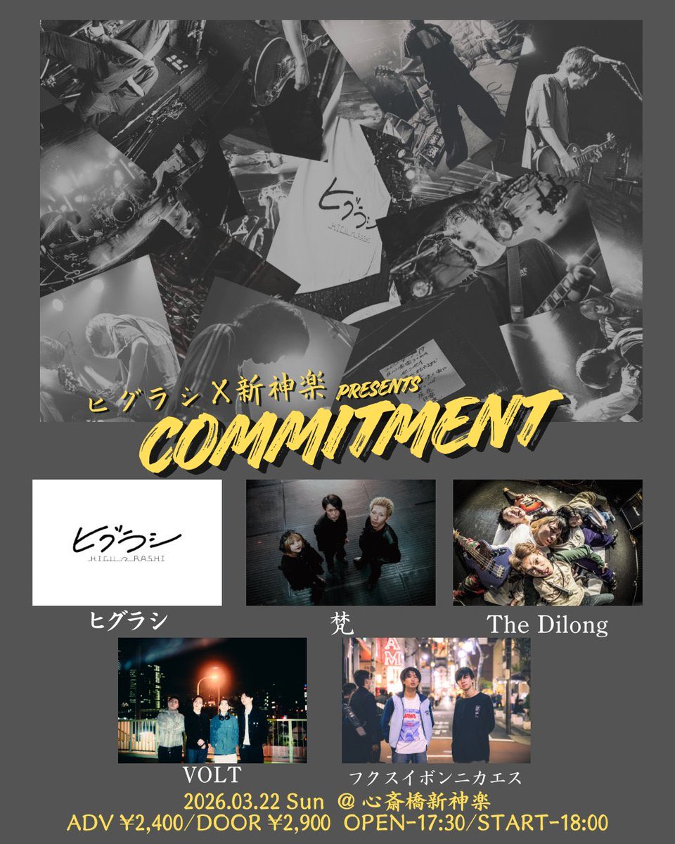 梵 -soyogi- tweet media