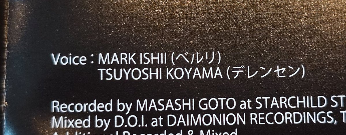 Tetsuya Narita tweet media