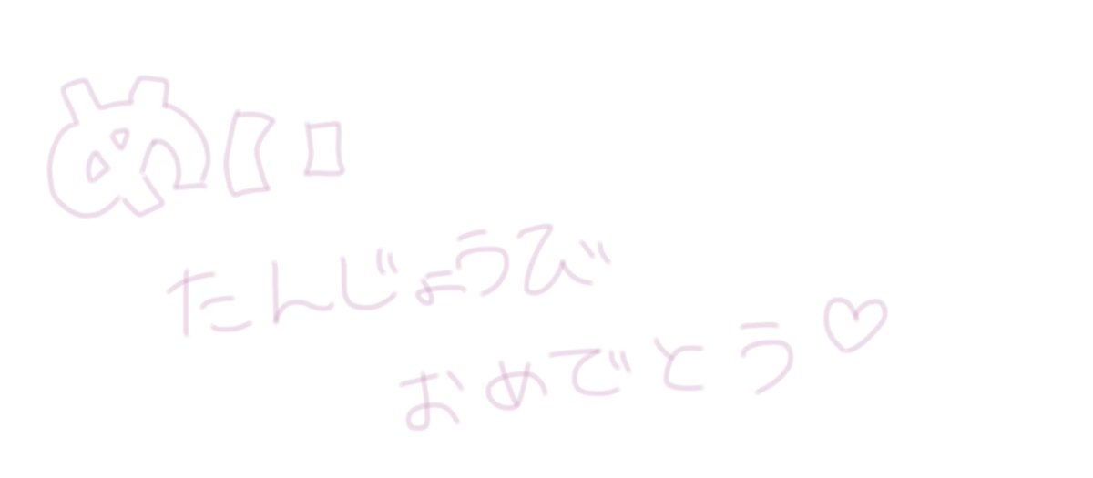 猫倒さなきゃ tweet media