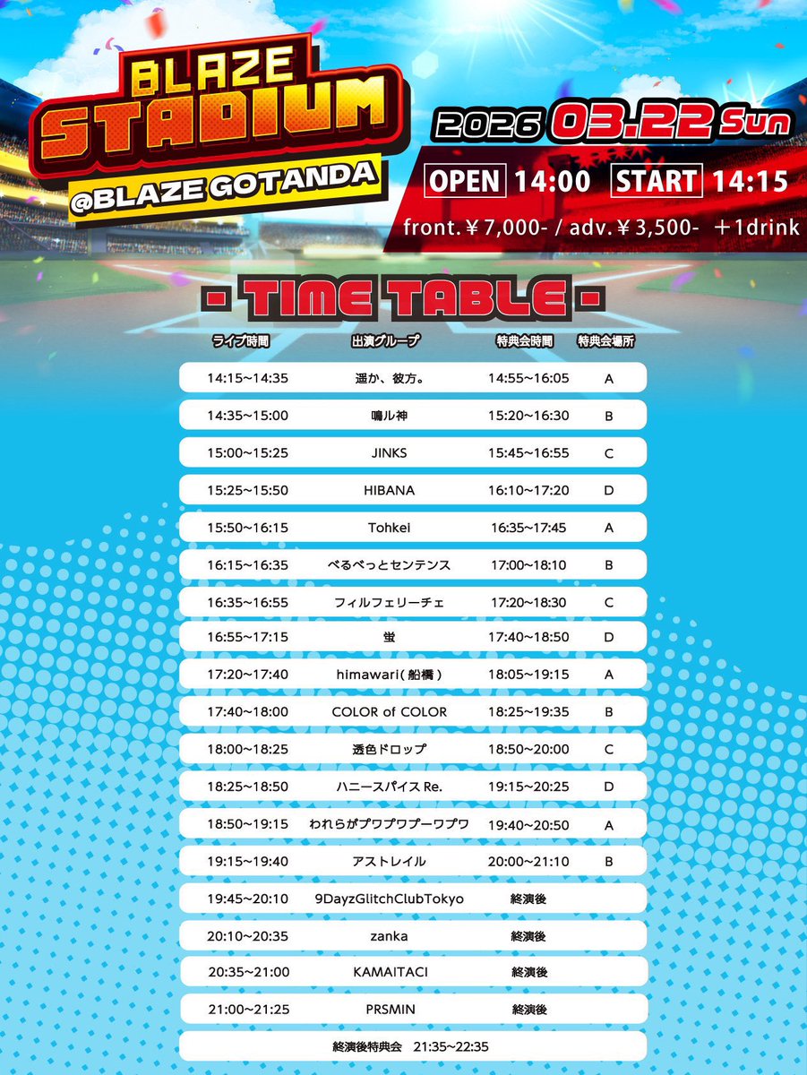 COLOR of COLOR tweet media