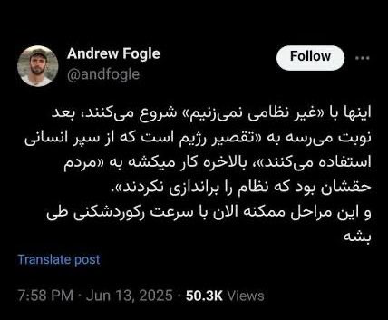 Andrew Fogle tweet media