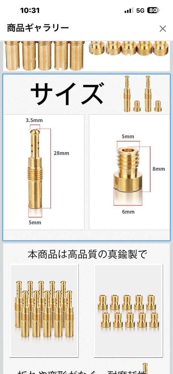 綾 鷹🪬 tweet media