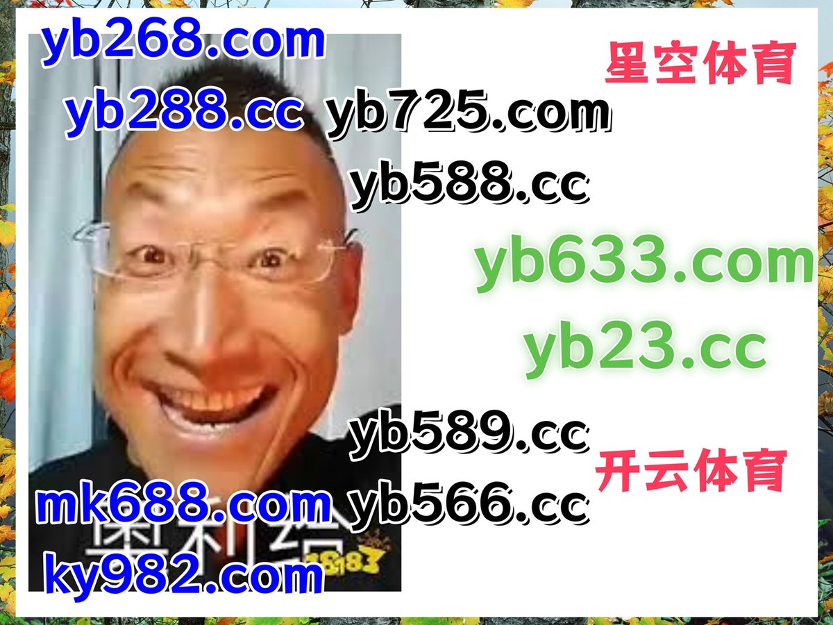 NTosova's tweet photo. 这会是上午9点35分
🌵🌗🦕️👦 
福彩3D ️ 开云体育 
百家乐 
麻将 🌼 水果新星 
AG真人 https://t.co/4fgqJfO2ko