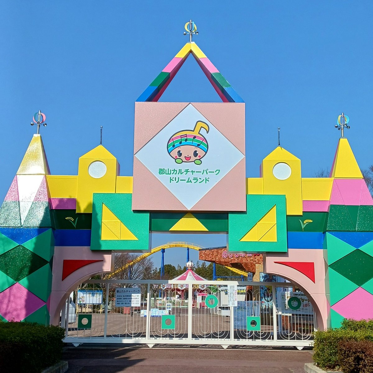 ぱくちゃんさま専用ページ♡カントリーハート　カントリーカート　他3点 ☀カルチャーパーク本日のイベント☀ 🐐10:00～ 移動動物園 🌷10:30