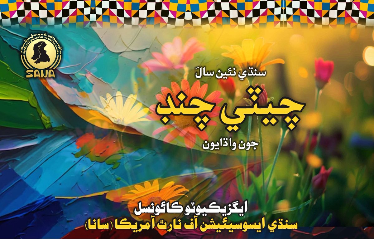 Maqbool Halepota, MD, FACP, CPE tweet media