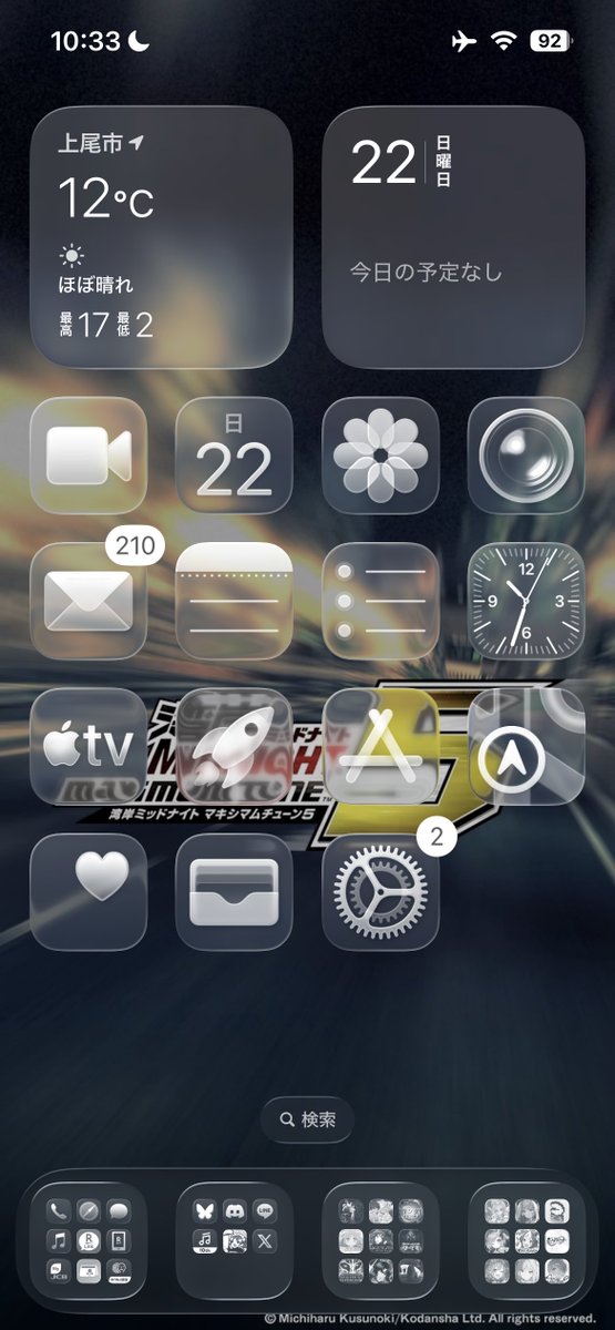 シャンインさん tweet media