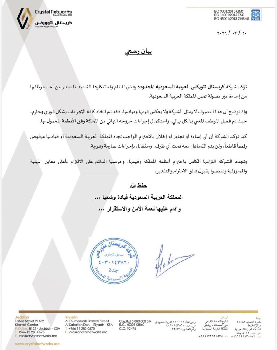 سبا🇸🇦 tweet media