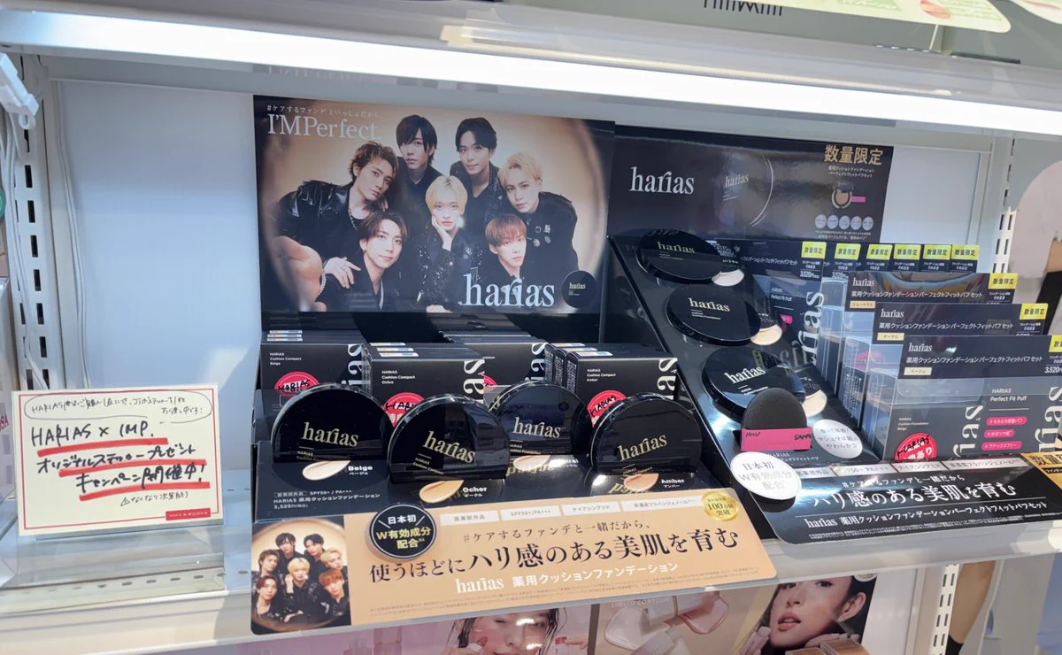 m*o様 HARIAS クッションファンデーション レフィル 4個セット　値下げ HMV&BOOKS SHIBUYA on X: 