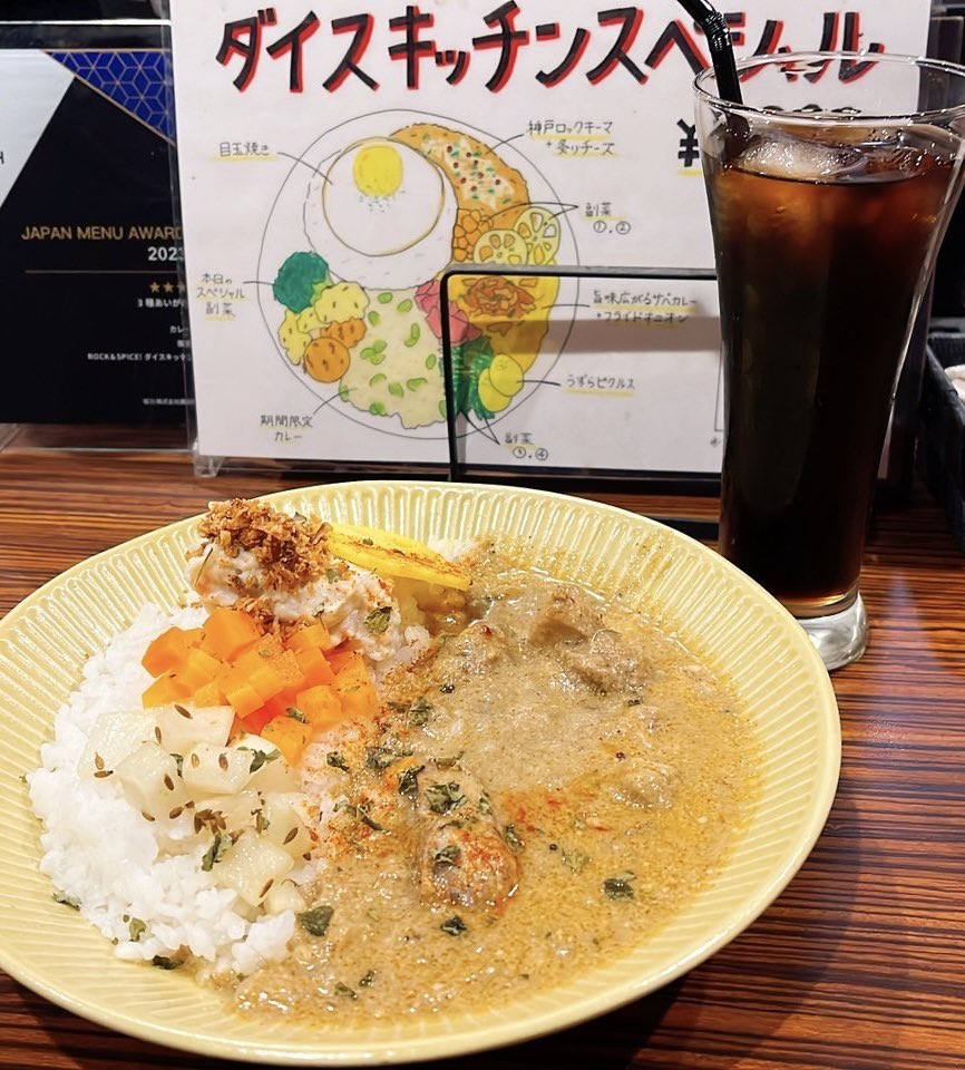 ROCK&SPICE! ダイスキッチン tweet media