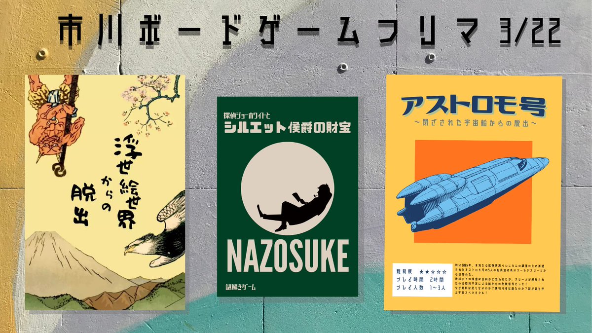 なぞ助 tweet media