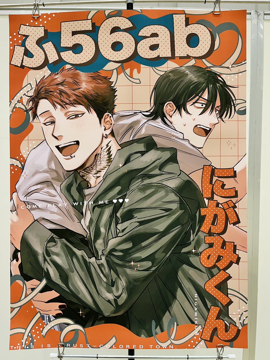 しおから🐙 J庭▷ ふ56ab tweet media