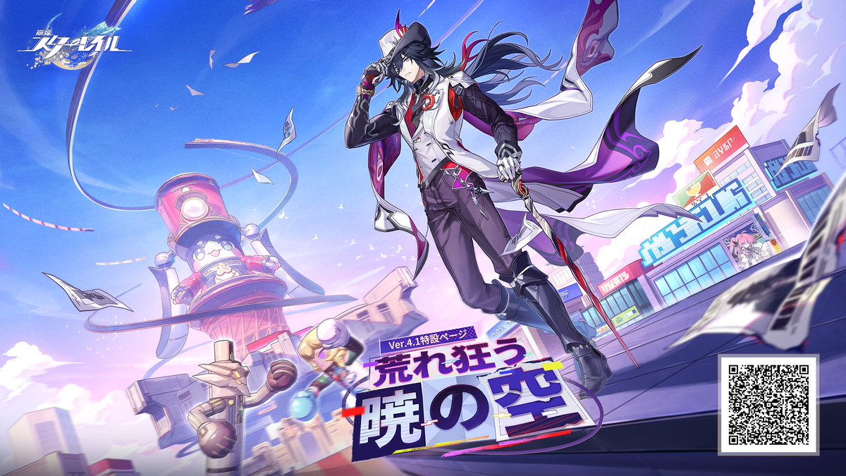 Say1207_game's tweet photo. 新バージョンの更新内容を見てみましょう～ https://t.co/Hi0R8EV270