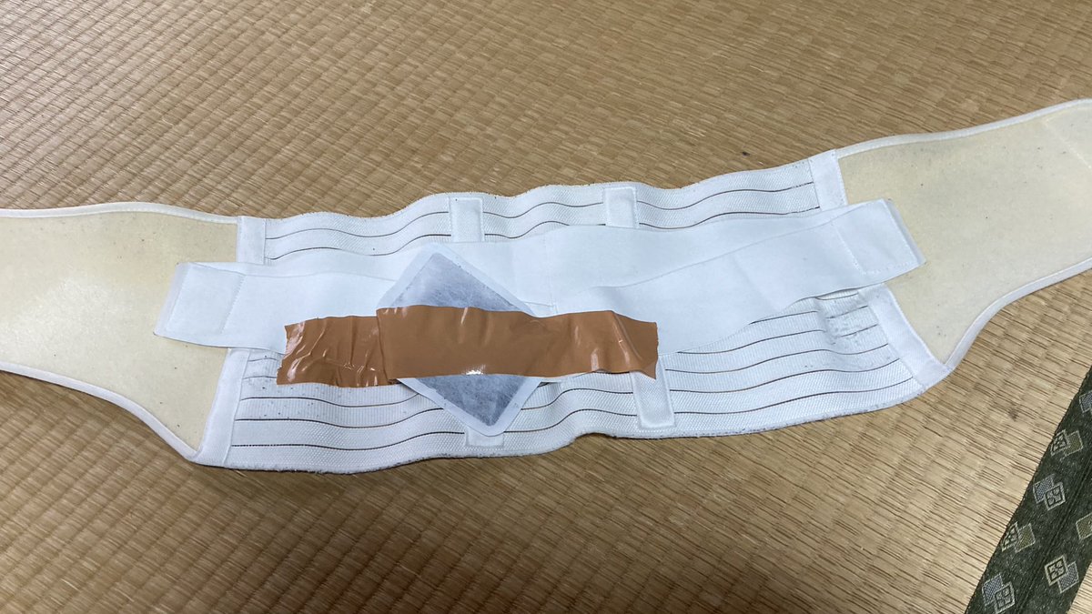 〜丁寧な暮らし写真展〜😌🍀
【サブテーマ】　貼らないカイロを貼るカイロへ…そして宇宙（そら）へ
作品③
作成日　　　今さっき
作者の思い　腰痛の緩和
落札価格　　300円〜
みなさん…
腰痛には
くれぐれもお気をつけてね😊🫶