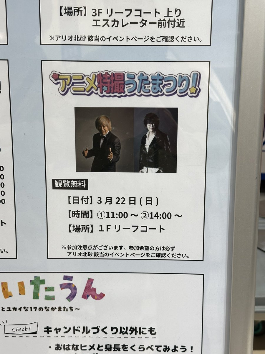 かず tweet media