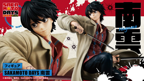 goodssakamoto11's tweet photo. 2026年10月下旬発売予定

SAKAMOTO DAYS 南雲 完成品フィギュア

▼アニメイトで予約受付中！
https://t.co/ZNN3eeW7ib https://t.co/D3r7jEPDg6