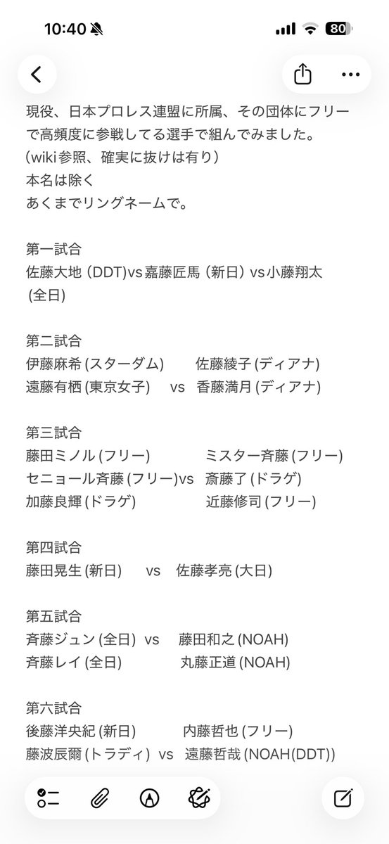 ゆった tweet media