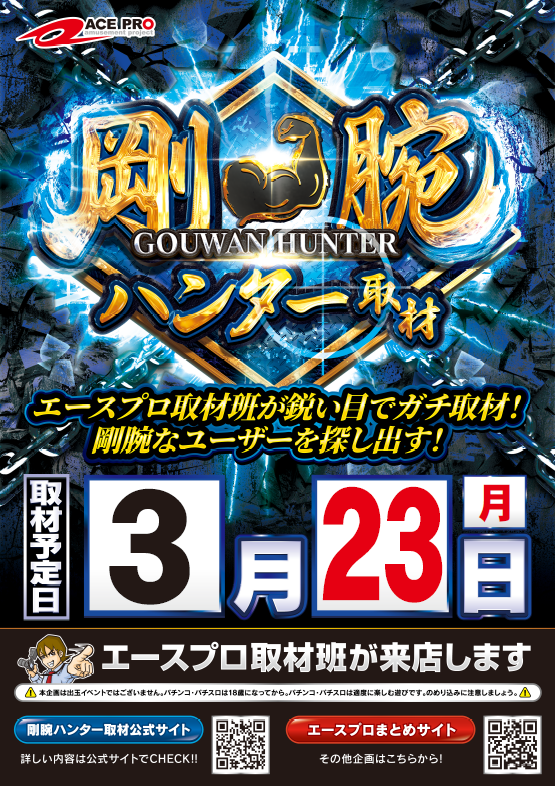 アムズエース具志川店 tweet media