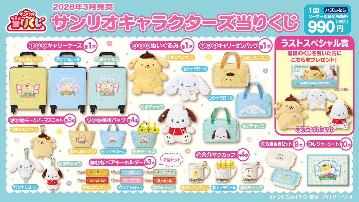 レもン tweet media