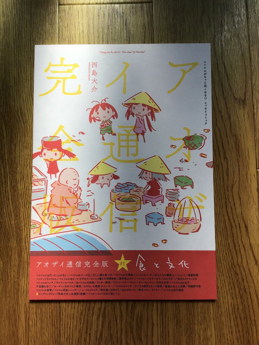 ごーすと書房:本屋の本を売る本屋 tweet media