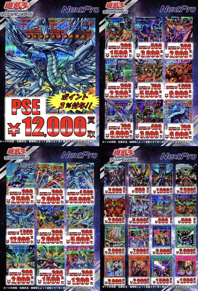 ひ*ろ様 遊戯王　まとめ売り 遊戯王カード まとめ売り 4000枚弱 引退品 デッキ作成用 転売OK - メルカリ