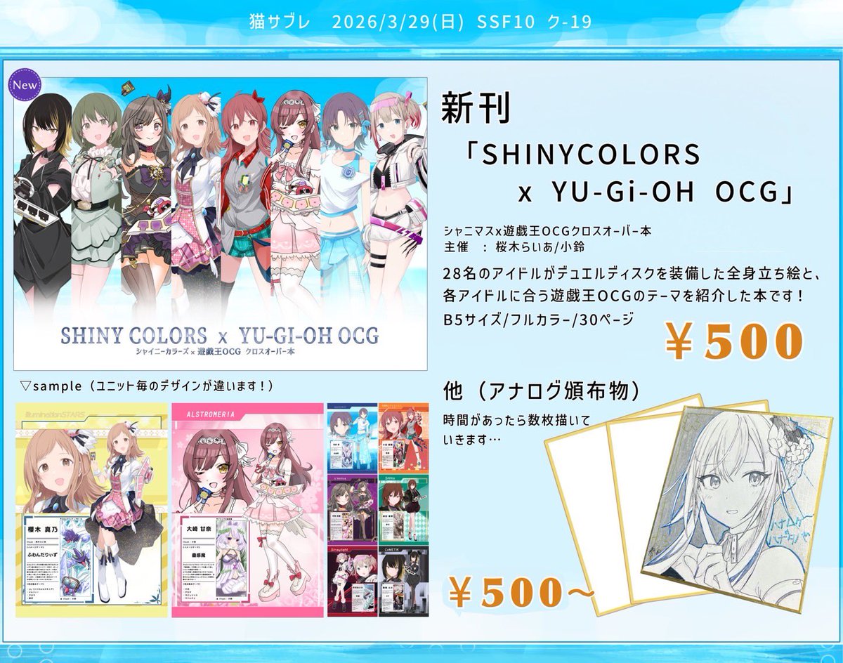 桜木らいあ tweet media