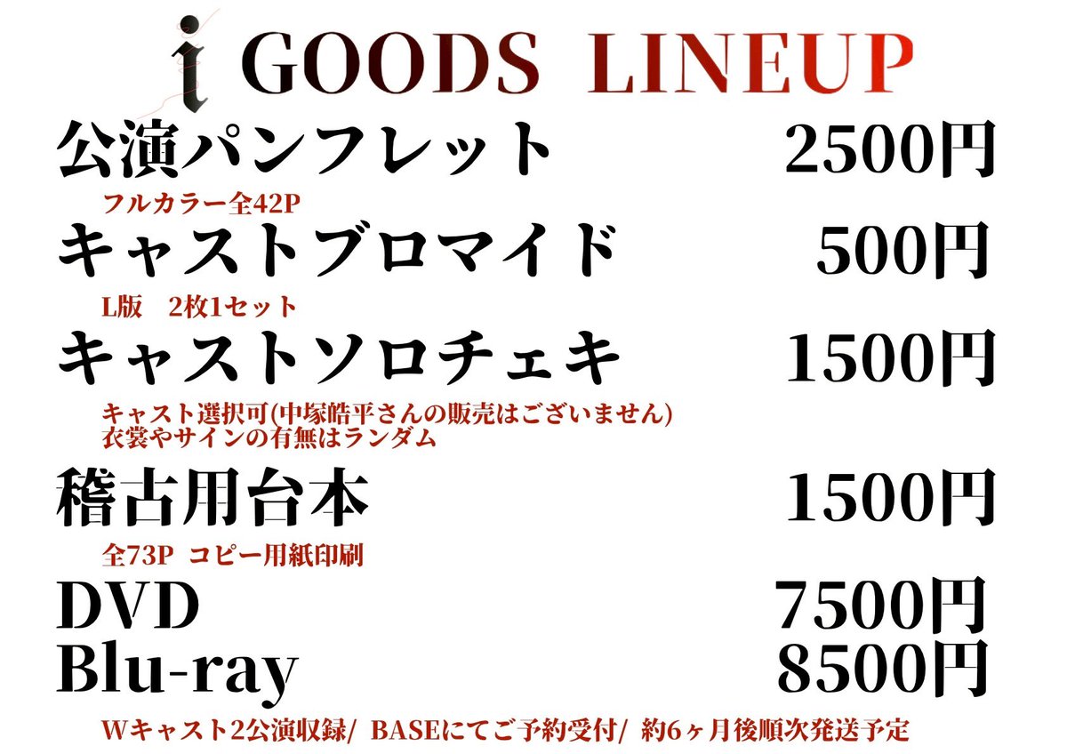 合同会社E-Stage Topia【公式】 tweet media