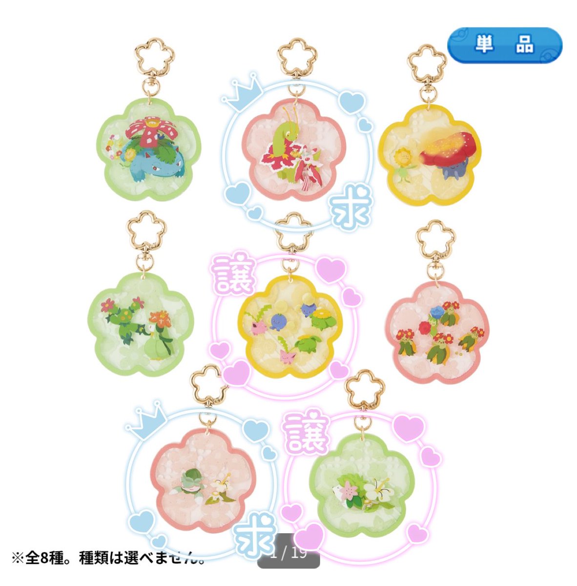 凛雨 tweet media