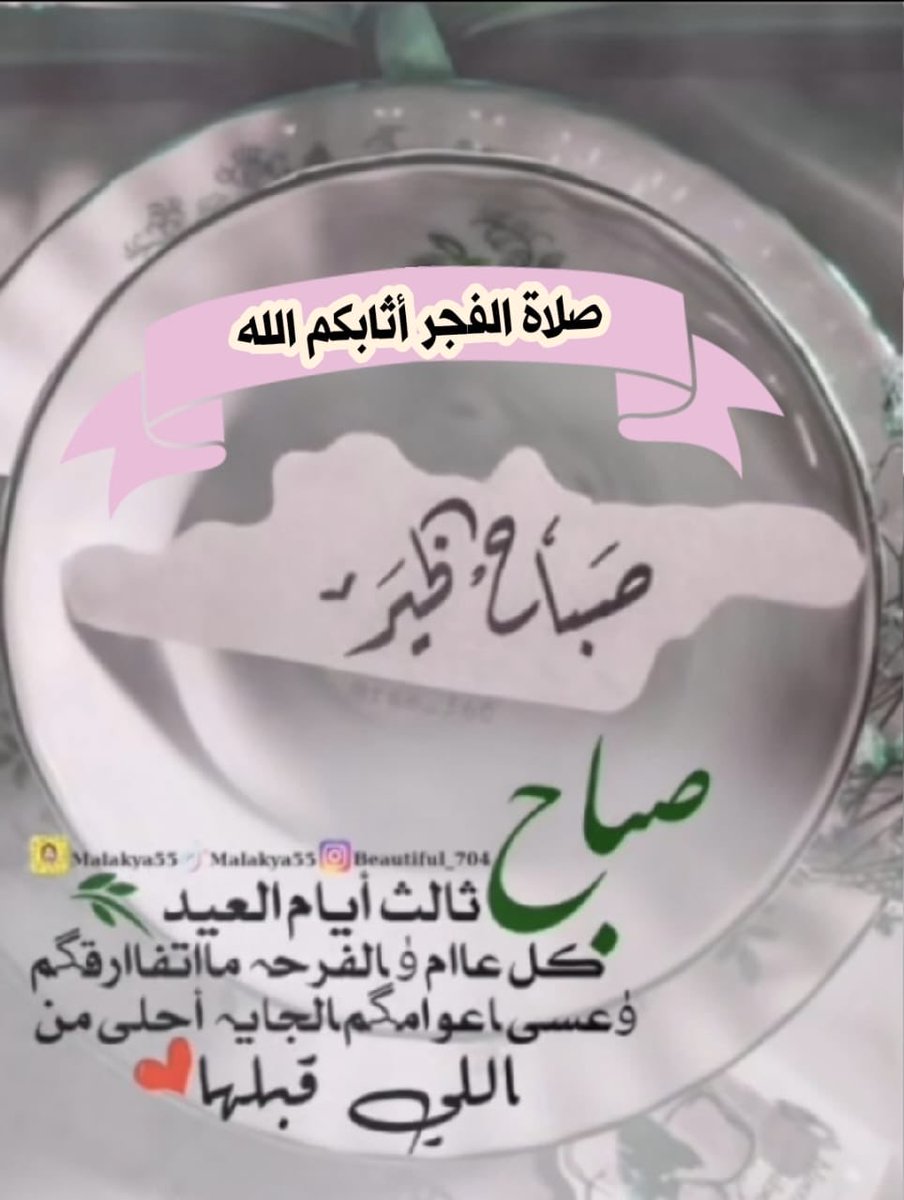 maghawri shinnawi tweet media