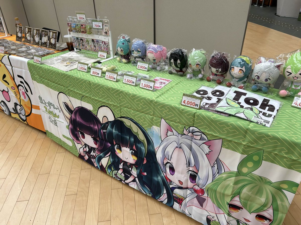 東北ずん子🫛ずんだもん🫛公式 tweet media