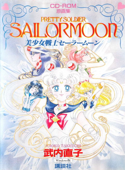 Miss Moonlight tweet media