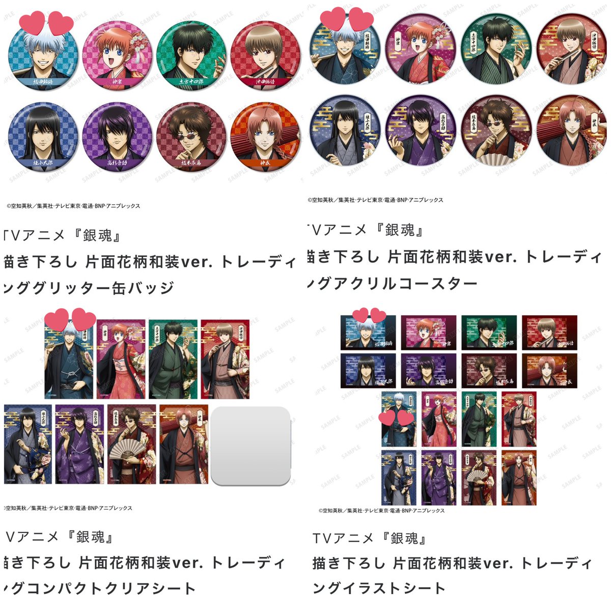 ハク@取引垢(初回プロカ必読) tweet media