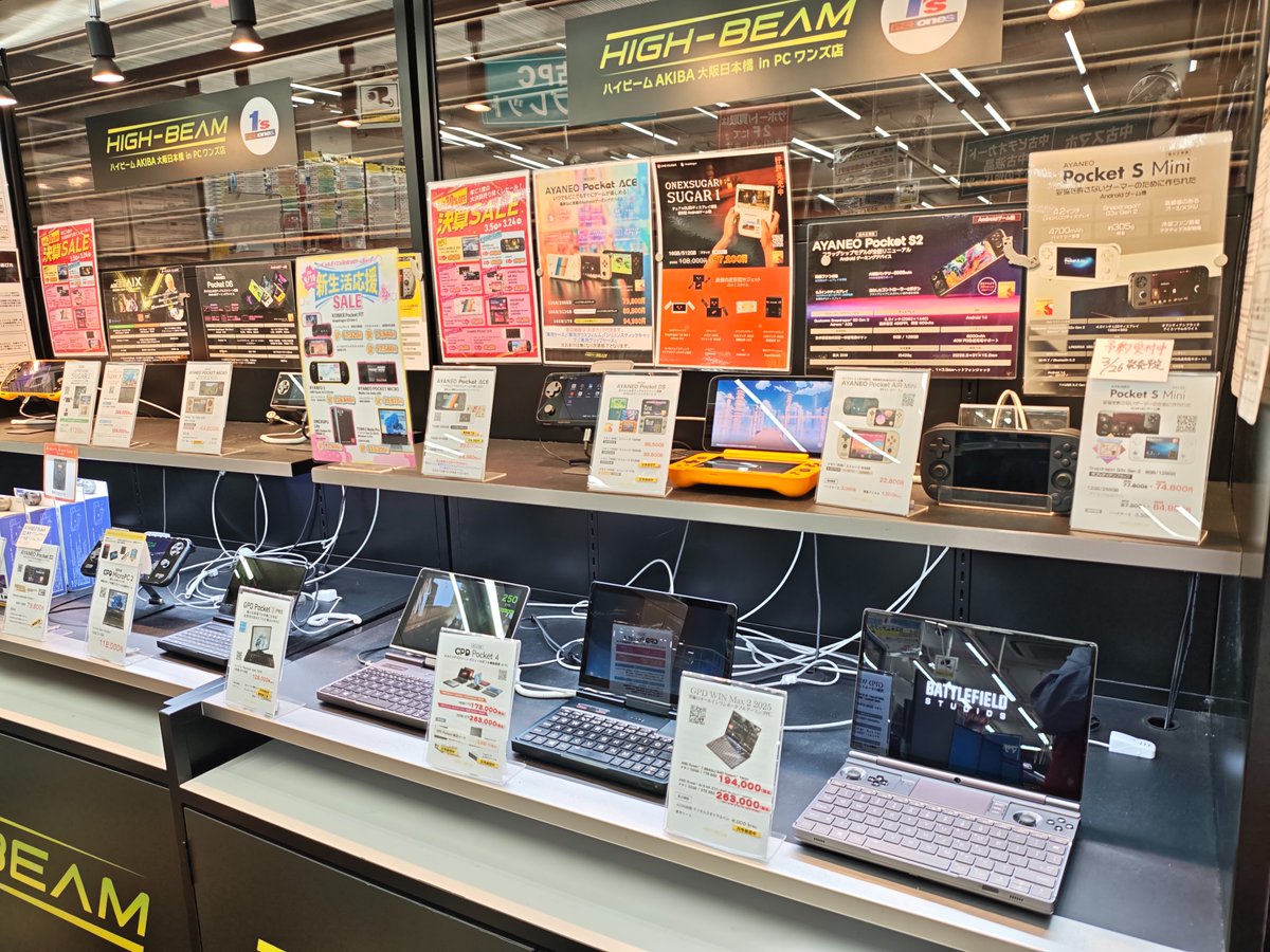 PCワンズ tweet media