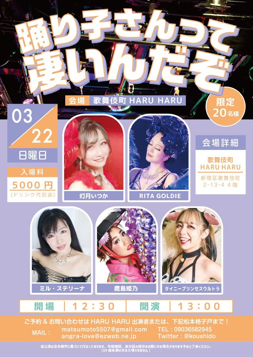 松本格子戸 tweet media